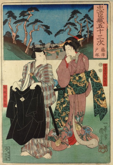 騎兵第三旅団の栄光と終末　白ゆり印刷 Kuniyoshi Project